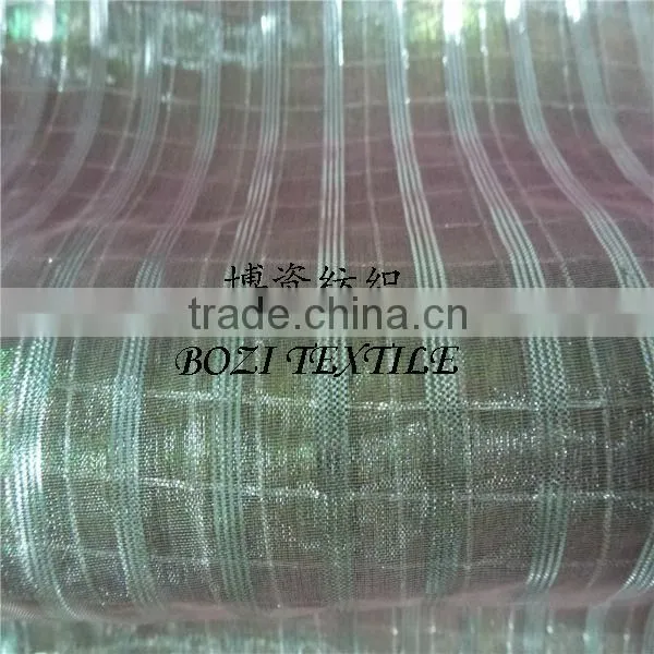Cheap Rainbow Organza Garment Fabric