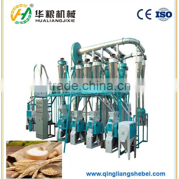 Low Price Wheat Flour Mill Machine /plant photo-5