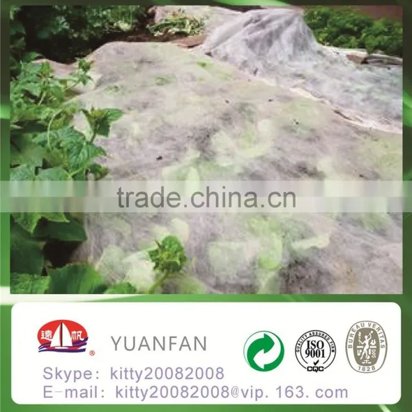 Agriculture Non Woven Products pp Non Woven Fabric photo-2