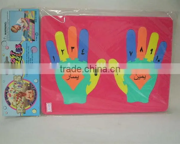 EVA Foam Arabic Alphabet Puzzles, Arabic Number Puzzles, photo-2