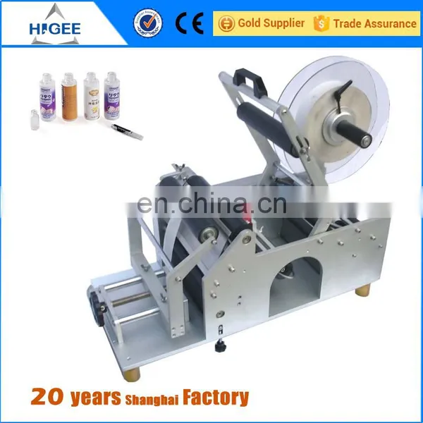 Economy Semi Automatic Bottle Labeling Machine photo-3