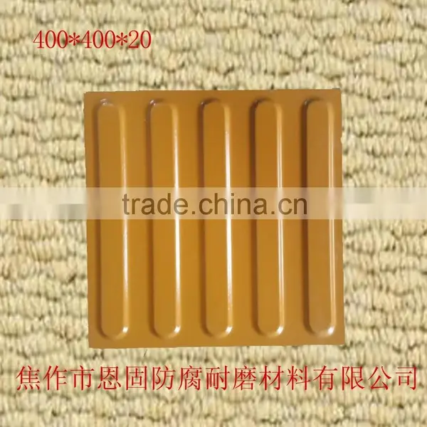 Tactile Paving Tile; Blind Track Ceramic Tile for Metro photo-2