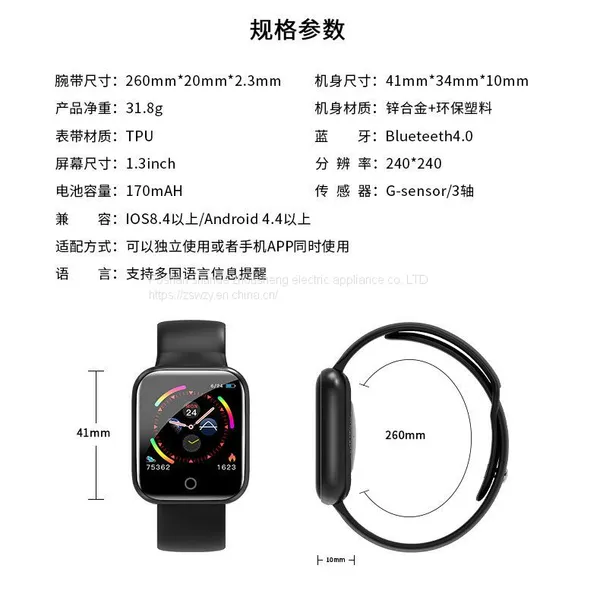 Step Meter Heart Rate Monitor Blood Pressure Oxygen Phone Alert Watch Bluetooth Multi-function Smart Bracelet photo-4