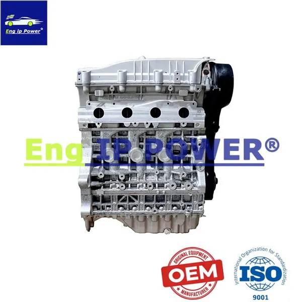 Двигатель Chery SQR484F