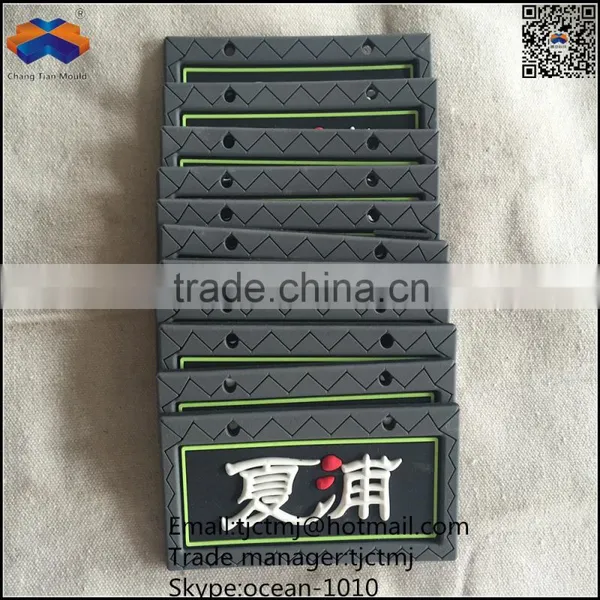Cheap Customized OEM Pvc Rubber Patch photo-2
