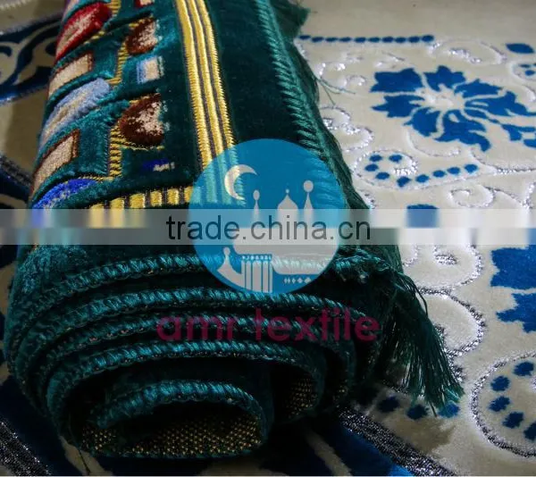 Prayer Rug