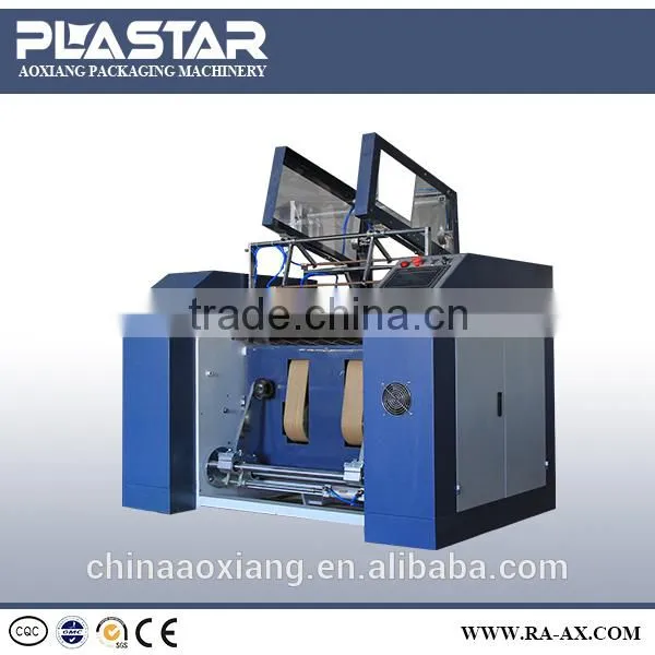 Ruian Aoxiang Kraft Paper Slitting Machine Price High Quality photo-3