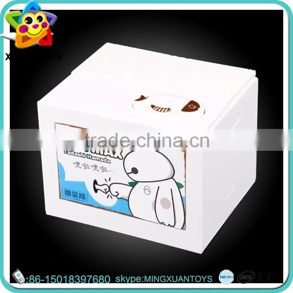 Promotional Gift Custom Plastic Money Box With Key Toys for Child photo-3