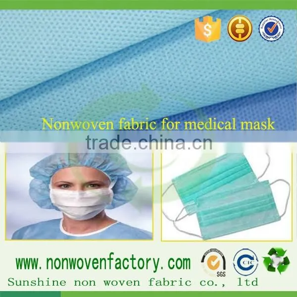 Polypropylene Filter Fabric for Face Mask Water Filter Fabric photo-4