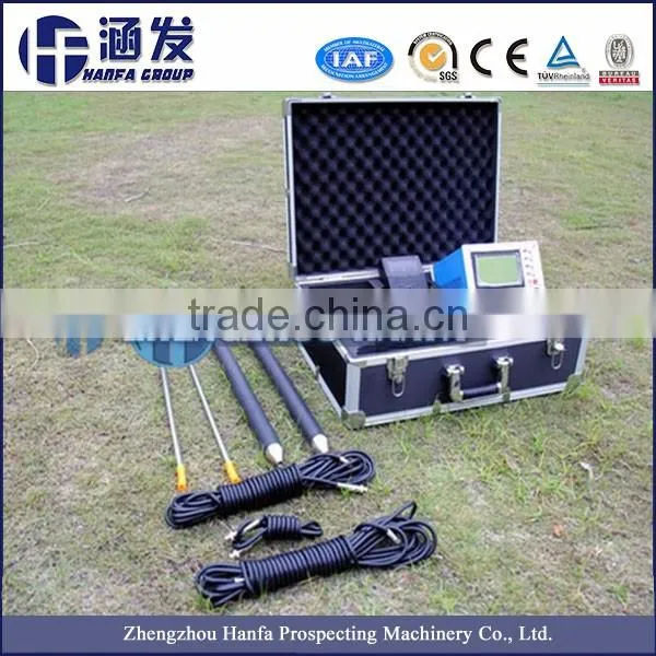 HF-MPI Finding Water Machine photo-2
