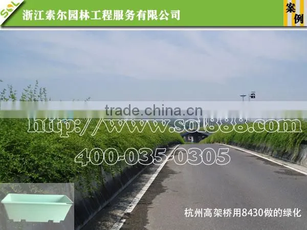 Plastic Planter Box for Road Street Planter Box SL-X8430 photo-3