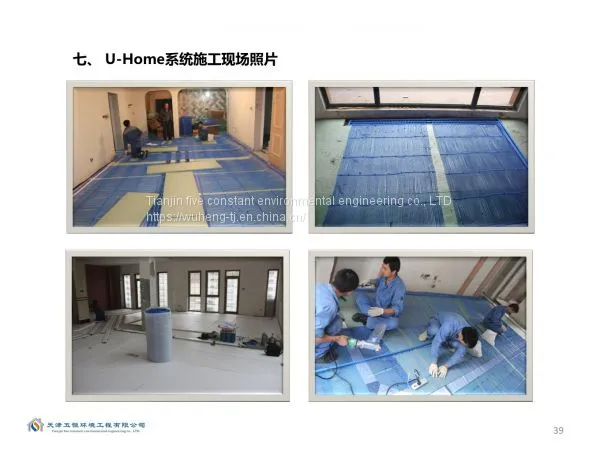 Capillary Network Radiation Air Conditioning