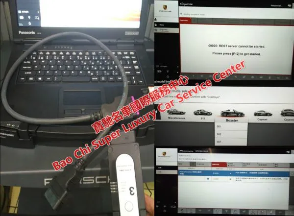 Porsche PIWIS III PIWIS3 PT3G photo-4