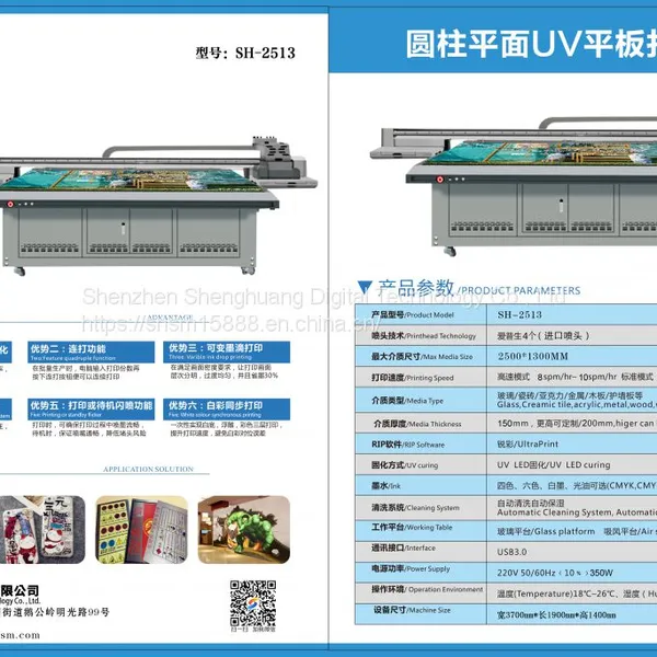 Uv9060 Tablet Printer Multifunction Printer photo-2