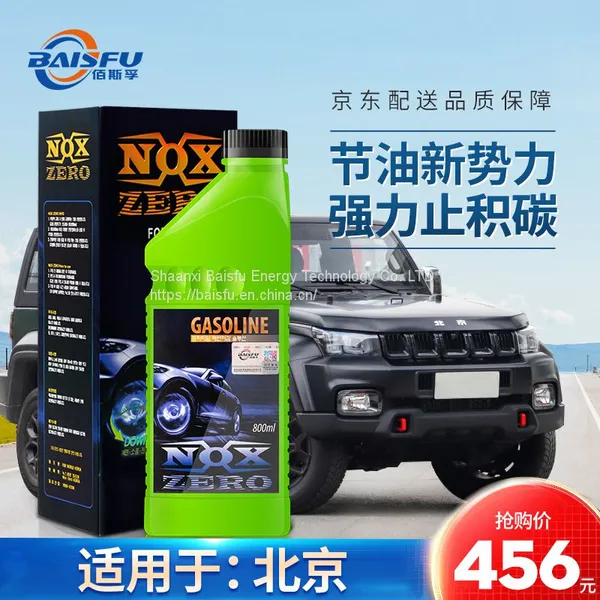 Baisifu nox zero экономит бензин. Подходит для Chevrolet Corvette, Cadillac, Buick