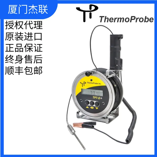 TP7-D Intrinsically Safe Petroleum Gauging Thermometer photo-3