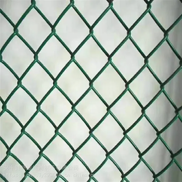 Chain Link Mesh