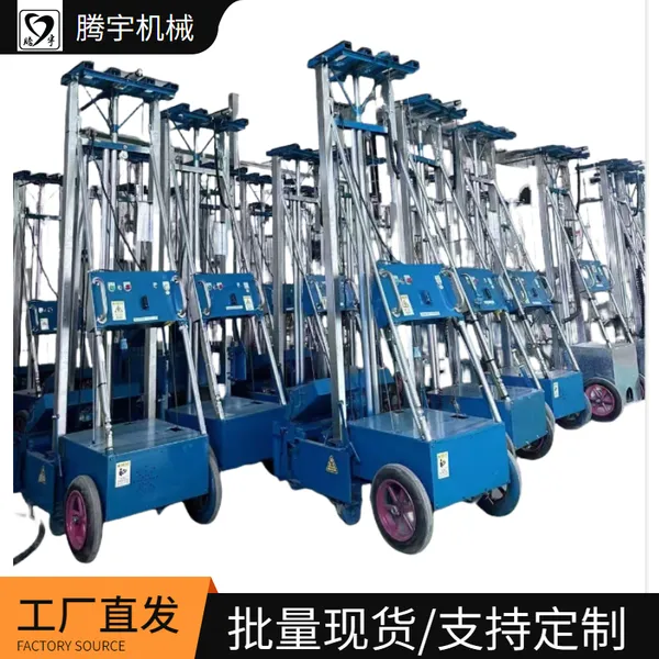 60 Model Intelligent Automatic Wall Plastering Machine 220VHigh Efficiency Electric Wall Rendering Machine for Building Construction photo-3
