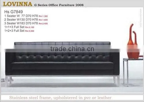 Leather Sofa