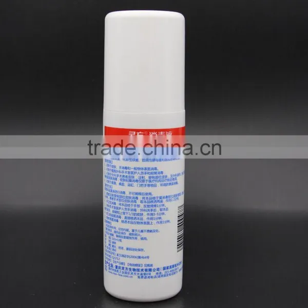 NewFine Portable Disinfectant Spray, OEMs Are Welcome photo-2