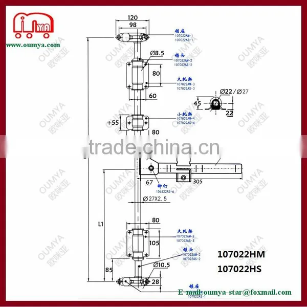 Custom Truck Container Door Lock/Truck Body Door Lock For Rear and Side Door 107022HM 107022HS photo-2