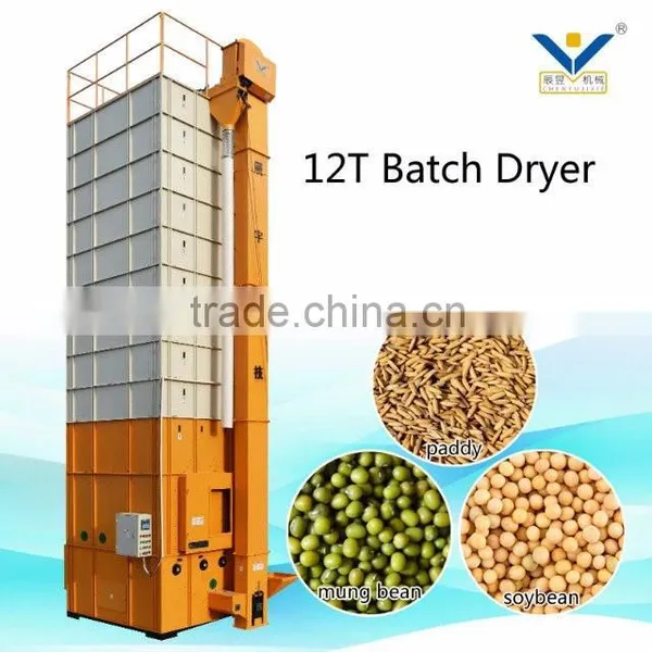 Arabica/green coffee bean processing dryer machine