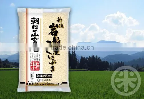 Japanese Healthy Organic Minamiuonuma Rice JAS Certified