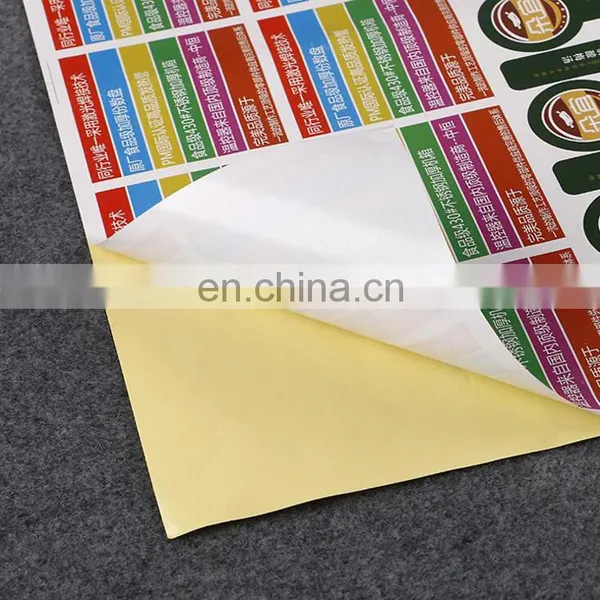 China Wholesale Custom Special Shapes DIY Wall Self Adhesive Stickers / Barcode Label Colorful Printing photo-4