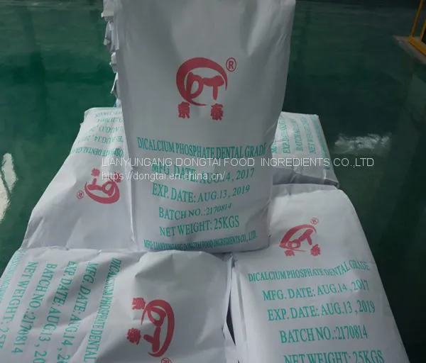 Dicalcium Phosphate Dihydrate Dental Grade Toothpaste DCP Manufacturer Chemical High Quality photo-2