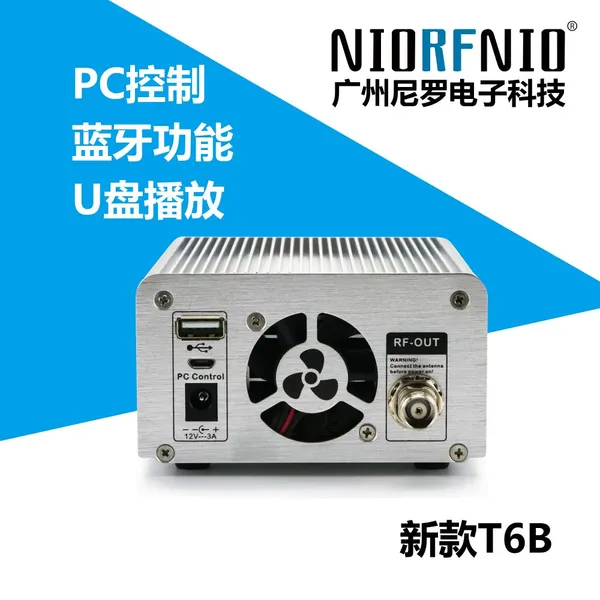 NIORFNIO NIO-T6B 6W FM Transmitter Bluetooth Function PC Control USB Drive Play High Fidelity Stereo Sound photo-2