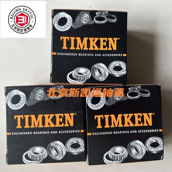 Timken Brand Single Row Taper Roller Bearing 3382 3339 LM501349 LM501310 JHM807045 JHM807012 photo-4
