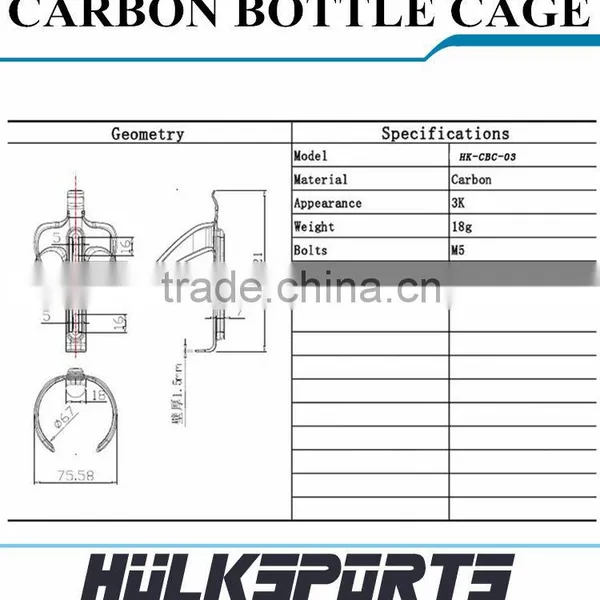 Full Carbon Fiber Bicycle Water Bottle Cage Carbon Bottle Cage Cycling Bottle Holder photo-2