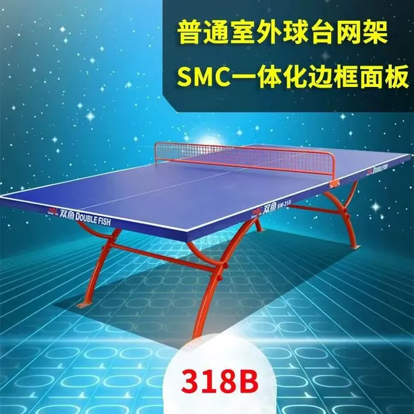 Double Fish Outdoor Table Tennis Table (Model: SW-318 / 318), Standard 318 Outdoor Table Tennis Table for Home Use photo-3