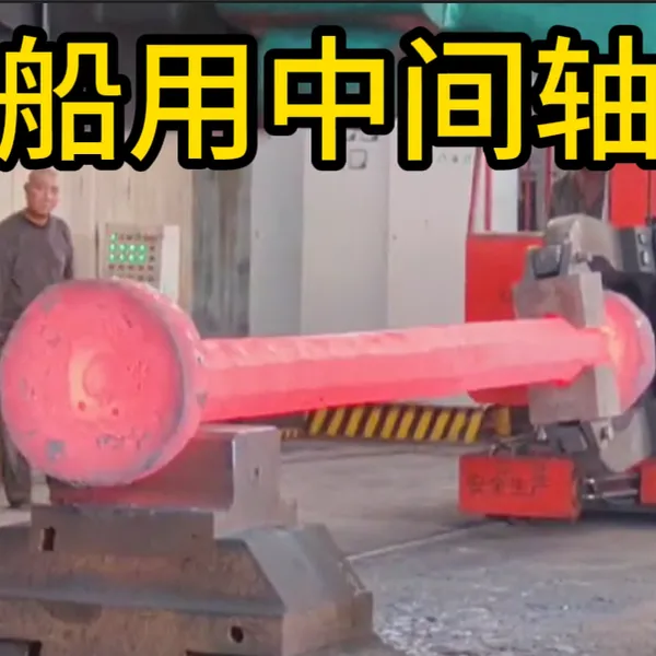 Forged Marine Intermediate Shaft Open-Die Forgings, Custom Ship Propulsion Shafts, Professional Forging Manufacturer