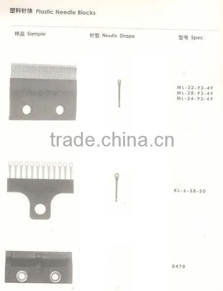 Plastic Needle Blocks