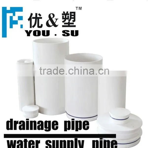 Pvc Water Supply Pipe