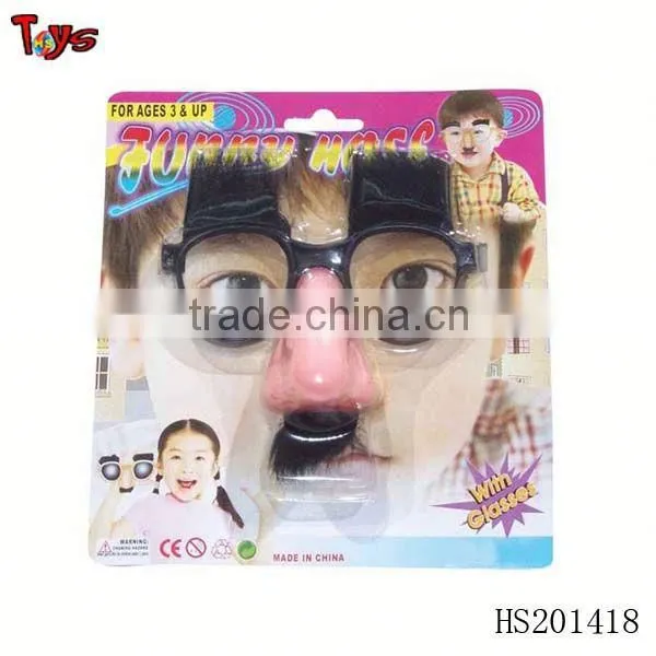 Kids Glasses Accessories