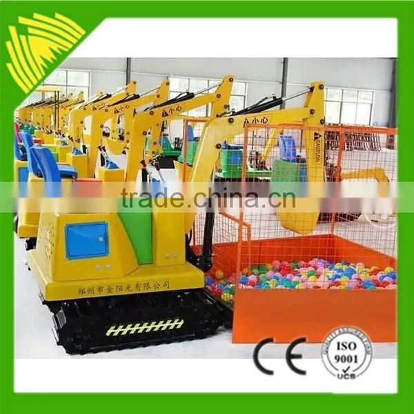 Coin Operated Children Game Machine photo-2