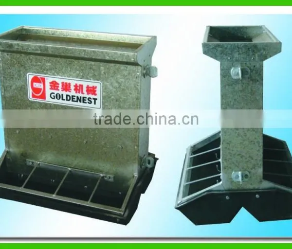 Animal Husbandry Equipment
