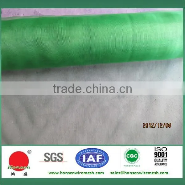 Anping Mosquito Net Manufacturer photo-1