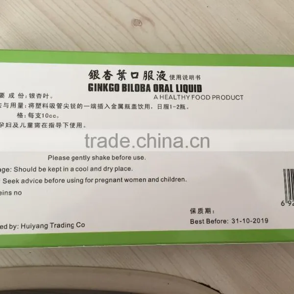 Ginkgo Biloba Leaf Oral Liquid, Ginkgo Biloba Leaf Extract Oral Liquid photo-4