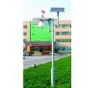Solar Garden Lights