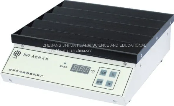 Model HPJ-A Biological Tissue Baking Processor