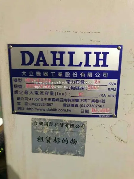 Taiwan DAHLIH 1020 Vertical Machining Center photo-2