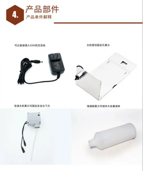 Soap Dispenser Stainless Steel Automatic photo-3