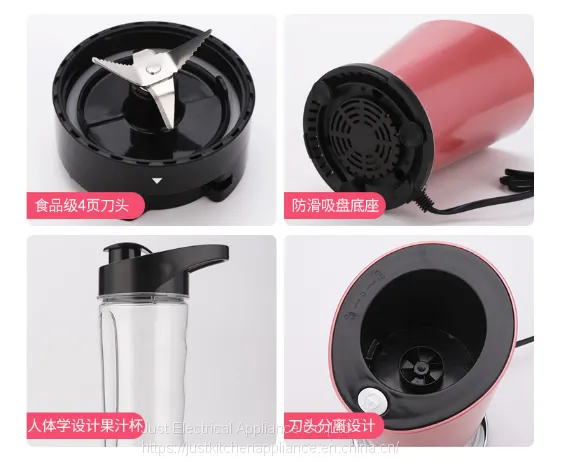 600ml 300W ABS Electrical Personal Blender Juicer With Trian Jar photo-5