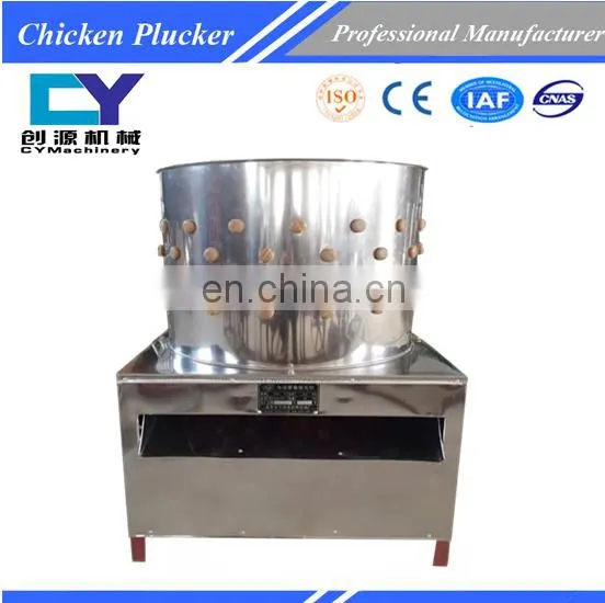 TM-65 3500w 220v Easy to Handle Duck Feather Plucker Abattage Automatise Desplumadora de Pluma de Pato photo-7