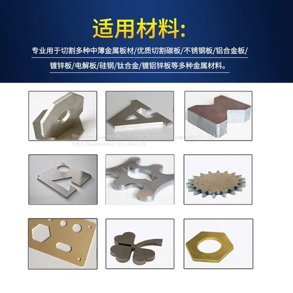 Kaimei Laser Pipe Cutter Stainless Steel Carbon Steel Pipe Channel Cutting Full-automatic High Precision photo-4