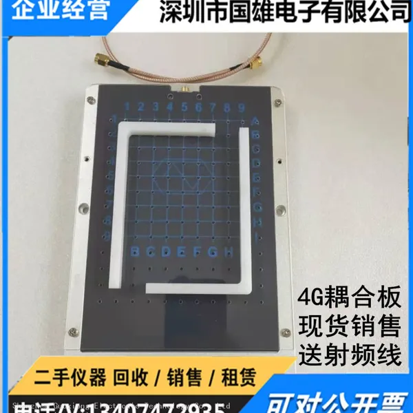 GX-9304A GXiong WIFI Bluetooth связанная пластинчатая антенна