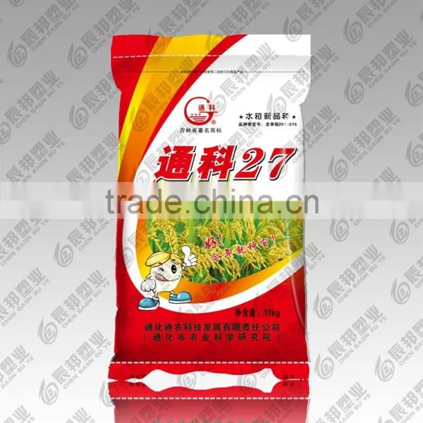 Seed Packaging 10Kg